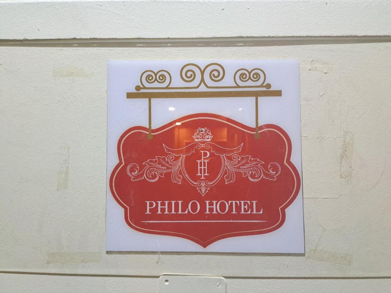 Philo Hotel Kaherah Luaran gambar